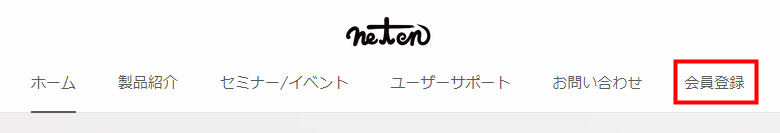 neten